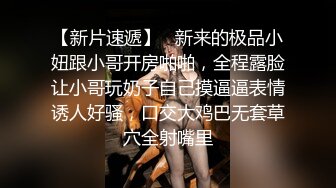 国产清纯美足M小母狗「BlackCatluna」OF露脸私拍 反差婊欲求不满自慰足交性爱多人啪啪【第一弹】 (1)