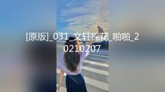 微露脸极品会所小妹全程被干娇喘不止，各种姿势轮番上阵