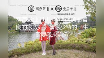 混血美女曼曼与大屌土豪