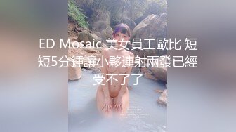 ✿极品反差小母狗✿穷人女神富人母狗 紧身COS服剪开羞耻小洞，白虎一线天馒头粉屄 沦为金主性奴啪啪 相当反差！