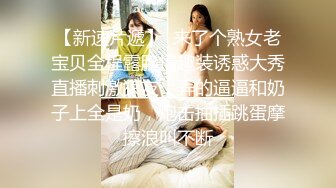 G奶清纯女操哭纪录