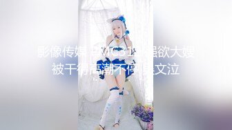 【最新封神??母子乱伦】海角社区乱伦大神『巨乳后妈』热销新作 迷晕白虎母女 骚妈中途醒来 威逼利诱内射 高清720P原版