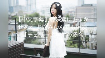 【新片速遞 】合租房趴窗偷窥喜欢裸睡的美女邻居