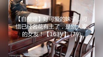 【新片速遞】高画质高质量偷拍女厕，黑丝大长腿柜员女神，难得一见 无敌清纯粉妹子，干净的粉穴 滋滋滋的尿出来，想冲上去舔逼的冲动 