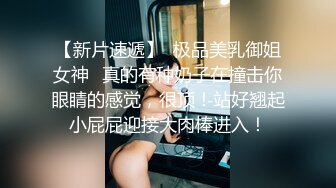 狂操黑絲巨乳小隻馬.各種體位幹到她腿軟