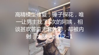 《硬核??精品》众狼求购OnlyFans完美身材反差婊骚人妻【勾搭女孩】邀请铁粉单男肏逼这不是在演习第一季