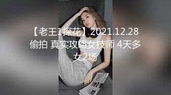 舔的女神难受