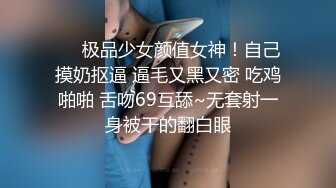  牙套小表妹温柔型颜值美女被炮友狂草，上位骑乘边揉搓奶子，特写扶着屁股猛操