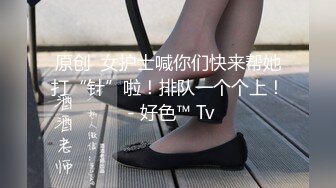 《硬核精品网红重磅》万人求档OnlyFans极品绿帽夫妻modi性爱调教日记男女通吃邀粉丝淫乱群P不知怀谁的种 (1)