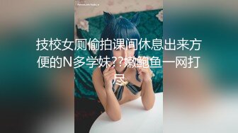 精东影业JDTYC-003 失意少妇以身偿债