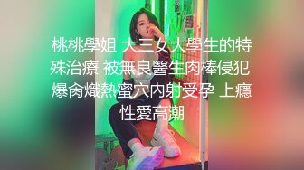  新人妹子肉肉身材大奶妹子开房啪啪，脱下内衣揉捏奶子，撸硬骑上来整根插入