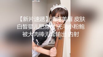 最强剧情-『甜美游戏2』玩偶姐姐醉酒姨妈期被富二代无套强操