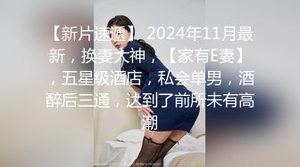 《最新重磅新瓜速吃》韩AF顶流人造极品巨乳肉感大肥臀女神【BJ徐婉】重金定制，无套多种体位啪啪，视觉冲击~炸裂 (2)