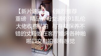 STP20142 小纱雾新人极品颜值美女和炮友啪啪，特写口交舔蛋脱下黑丝骑坐，性感大屁股让美女自慰，跳蛋一边震边猛操