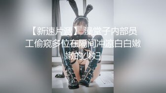 强推荐顶级女模，颜值身材天花板，99年微博网红【抖娘利世】私拍视图，真空连体裙激凸骆驼齿白虎美鲍诱惑十足