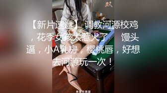 健身小宝贝细腰美臀美女，假屌骑坐特写视角，大屁股上下套弄，深插到底，很是享受