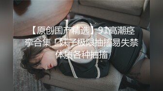 顶级女模最新尺度升级！颜值巅峰秀人网当红女神模特【谢小蒽】私拍，粉色女仆狗链鞭打手指高速摩擦高潮喷水 (5)