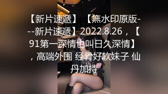 情色剧情新作TWA016《豪放女与渣公子》大屌男爆操巨乳女 怒操爆射巨乳