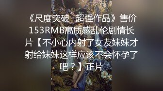 风骚韵味十足的老婆夫妻秀露脸圆润大奶子按摩摩擦，卖力口交带个套传教士狠狠操,逼粉色蝴蝶逼