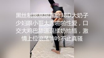 最新流出顶级泄密极品反差眼镜妹背着男友做异性SPA 结果被男技师一顿骚操作后强火力爆菊 高清720P版