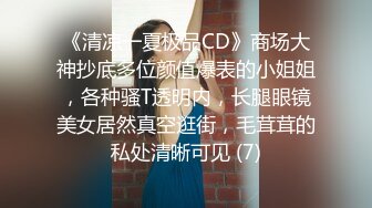 插爆我的烧逼好吗”粗口淫语挑逗，声音甜美00年顶级反差御姐【安娜】拜金婊高价露脸定制，自调自黑丑态变母狗求肏真是拼了 (4)