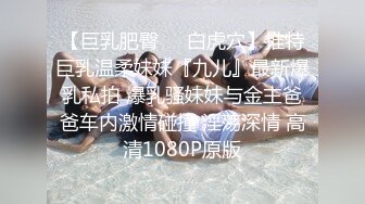 纹身哥酒店约炮白嫩的美女同事玩39啪啪啪完美露脸