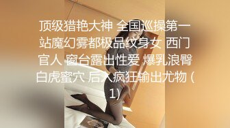 STP22442 天美传媒 TM0127 两个罹患癌症的病友终于盼到了心仪已久的美女护士