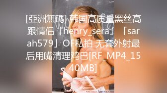 STP25137 顶级美腿高颜值爆乳女神，性感吊带黑丝电臀诱惑，假屌猛捅骚穴，太敏感淫水白浆直流，奶子滴蜡乳液抹逼，3小时不间断自慰 VIP2209