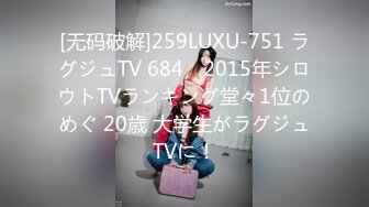 《强烈推荐✅小女神》露脸邻家乖乖清纯美少女，网红顶级极品萝莉小母狗【罗利布林】福利私拍，紫薇玩肛玩穴啪啪极度反差  (4)