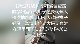 -甜美妹子透视装居家啪啪 69口交粉绳捆绑大力抽插猛操