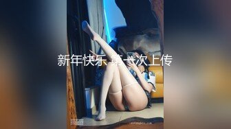 蜜桃影像PME211把小妹当成我的专属性玩物