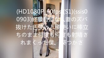 STP23023 极品尤物风骚大波浪美女小姐姐  火辣红唇性感睡衣  拨开丁字裤掰穴  毛毛浓密后入假屌抽插  双跳蛋塞