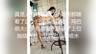 杏吧传媒 哥哥出差了和漂亮的嫂子偷情 以后哥哥不在就让我来找她