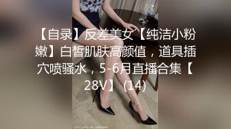 台灣SWAG『安吉』G奶人妻 自慰到一半 拜託老公放下手边工作过来干我