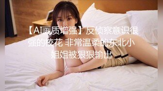 【新片速遞】 有些女人吧，穿着衣服，光看脸提不起什么欲望。但是把衣服脱了，看胴体只要腐败有奶体态不臃肿，即使年过50 