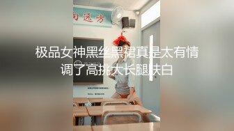 裙装大长腿美女就是性感脱光光抱到怀里揉捏奶子感受销魂美妙，冲动硬架起美腿啪啪压上去深入操穴猛捅