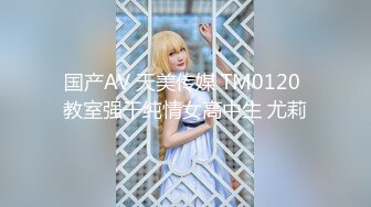 每晚被公公享用年轻美丽肉体的媳妇