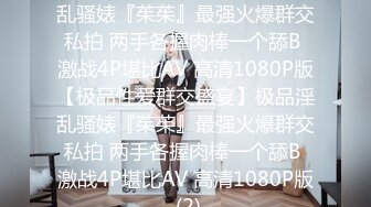 美女瑜伽老师的裸体交学