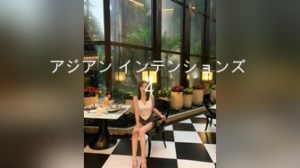 【海角偷腥大神】偷偷玩弄沉睡中的小姑 肉棒入侵被美妙快感唤醒 不行不要~不可以