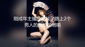 惊艳女神露脸私拍泄密！推特可盐可甜蜜桃臀长腿小姐姐【狐狸小妖】最新付费视图，放尿裸舞紫薇啪啪极度反差 (1)