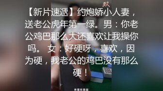 网红小姐姐，网袜美腿玻璃棒插穴，假屌骑乘套弄