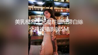 ⚫️⚫️⚫️土豪重金定制福利，颜值气质不输明星，推特女神【米妮子】私拍，罕见白虎馒头逼道具炮机紫薇狂喷水，撸点超高2