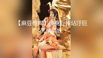 【全網推薦】【綠帽淫妻性愛狂】超淫蕩夫妻『分享我的淫妻』群P亂操超抖M淫妻 黑超大屌怒操內射浪穴 高清720P原版無水印 (7)