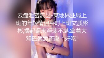 又一漂亮美女激烈自慰 爽后还要被男的手脚绑一起继续帮你玩 女女受不了只能浪叫 (2)