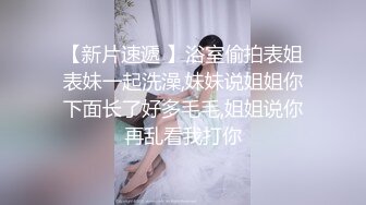 百操不厌真是极品 舔逼女上抱着操