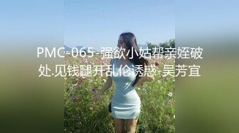 星空無限傳媒 XKG077 仙人跳不成女友反被操 金銘