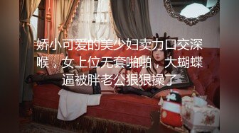 最美糖心UP主极品女神『小辣椒』：上司看下属太美，强奸式上了，一开始还反抗，鸡巴插上去就彻底酥软了！