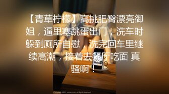 【淫乱性爱??强烈推荐】重度绿帽老公VS超抖M淫妻 内射 虐操 多P SM 露出 黑超操 高清1080P原版无水印