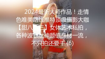 金善雅 潜规则内衣御用模特 情趣女仆的超欲肉体 狂肏蜜穴激射蜜桃臀