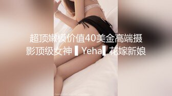 【新片速遞 】 新人下海甜美小姐姐！一对豪乳呼之欲出！撩下小背心柔软奶子，多毛骚穴掰开特写，小秀一波